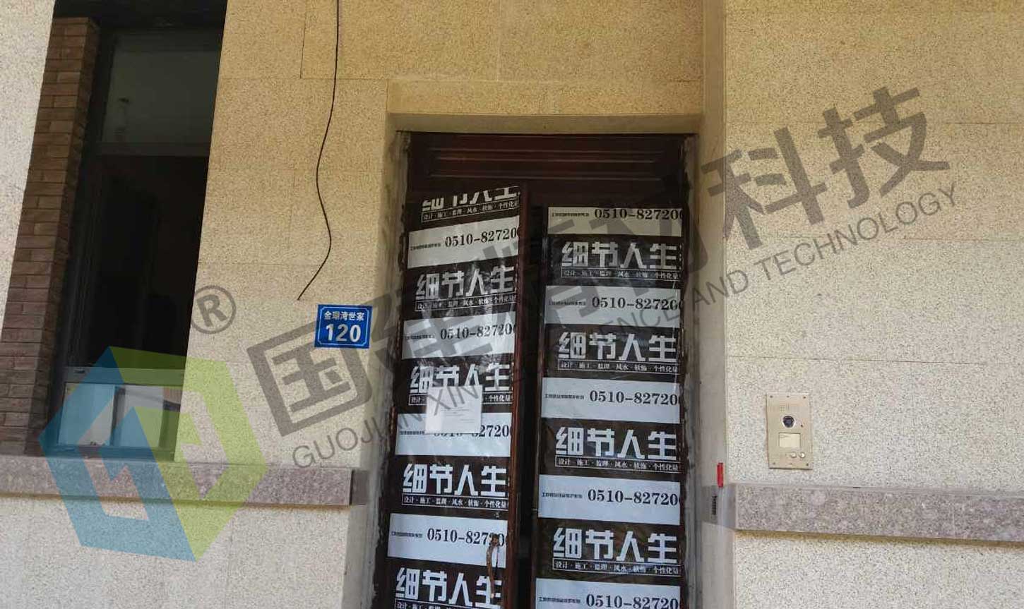 苏州华润万象九里-2017年8月-600平电渗透防潮